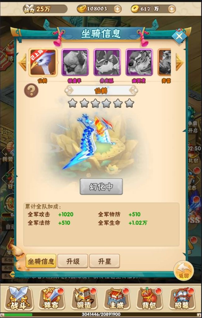 图片[10]源码下载-游戏源码下载-手机游戏源码下载-手机游戏服务端下载-服务端下载-游戏服务端下载-页游服务端下载-页游私服-端游私服-手游私服-游戏私服-网站源码下载-架设工具下载-私服下载【征战三国】H5[多端浏览器登录]+视频参考搭建教程源码下载-游戏源码下载-手机游戏源码下载-手机游戏服务端下载-服务端下载-游戏服务端下载-页游服务端下载-页游私服-端游私服-手游私服-游戏私服-网站源码下载-架设工具下载-私服下载久似妖气源码网