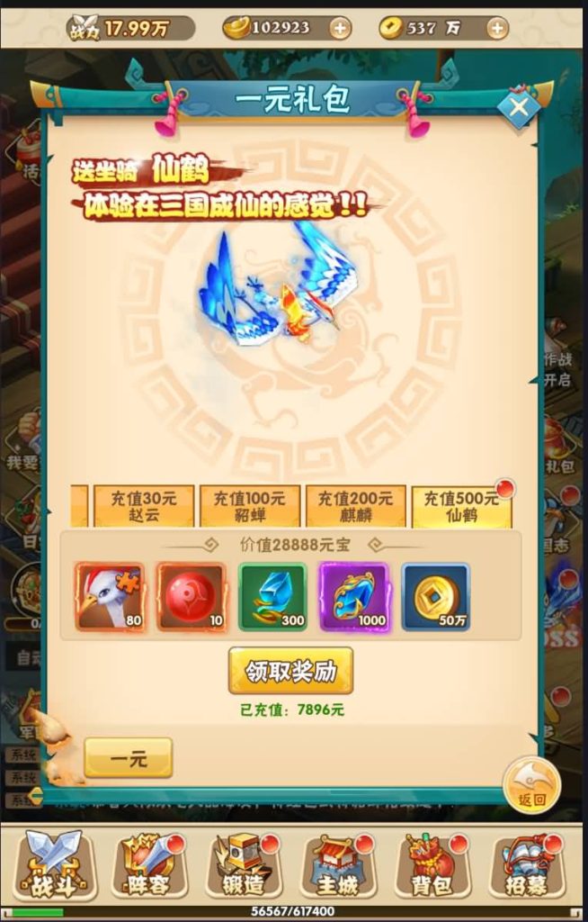 图片[12]源码下载-游戏源码下载-手机游戏源码下载-手机游戏服务端下载-服务端下载-游戏服务端下载-页游服务端下载-页游私服-端游私服-手游私服-游戏私服-网站源码下载-架设工具下载-私服下载【征战三国】H5[多端浏览器登录]+视频参考搭建教程源码下载-游戏源码下载-手机游戏源码下载-手机游戏服务端下载-服务端下载-游戏服务端下载-页游服务端下载-页游私服-端游私服-手游私服-游戏私服-网站源码下载-架设工具下载-私服下载久似妖气源码网