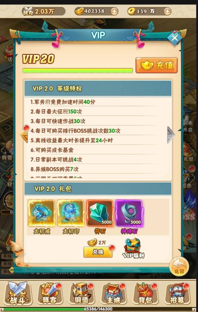 图片[9]源码下载-游戏源码下载-手机游戏源码下载-手机游戏服务端下载-服务端下载-游戏服务端下载-页游服务端下载-页游私服-端游私服-手游私服-游戏私服-网站源码下载-架设工具下载-私服下载【征战三国】H5[多端浏览器登录]+视频参考搭建教程源码下载-游戏源码下载-手机游戏源码下载-手机游戏服务端下载-服务端下载-游戏服务端下载-页游服务端下载-页游私服-端游私服-手游私服-游戏私服-网站源码下载-架设工具下载-私服下载久似妖气源码网