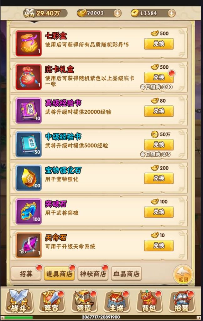 图片[16]源码下载-游戏源码下载-手机游戏源码下载-手机游戏服务端下载-服务端下载-游戏服务端下载-页游服务端下载-页游私服-端游私服-手游私服-游戏私服-网站源码下载-架设工具下载-私服下载【征战三国】H5[多端浏览器登录]+视频参考搭建教程源码下载-游戏源码下载-手机游戏源码下载-手机游戏服务端下载-服务端下载-游戏服务端下载-页游服务端下载-页游私服-端游私服-手游私服-游戏私服-网站源码下载-架设工具下载-私服下载久似妖气源码网