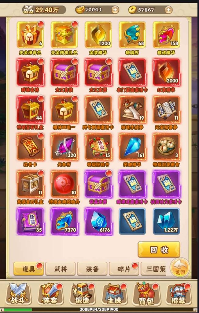 图片[20]源码下载-游戏源码下载-手机游戏源码下载-手机游戏服务端下载-服务端下载-游戏服务端下载-页游服务端下载-页游私服-端游私服-手游私服-游戏私服-网站源码下载-架设工具下载-私服下载【征战三国】H5[多端浏览器登录]+视频参考搭建教程源码下载-游戏源码下载-手机游戏源码下载-手机游戏服务端下载-服务端下载-游戏服务端下载-页游服务端下载-页游私服-端游私服-手游私服-游戏私服-网站源码下载-架设工具下载-私服下载久似妖气源码网