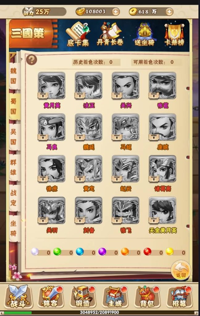 图片[14]源码下载-游戏源码下载-手机游戏源码下载-手机游戏服务端下载-服务端下载-游戏服务端下载-页游服务端下载-页游私服-端游私服-手游私服-游戏私服-网站源码下载-架设工具下载-私服下载【征战三国】H5[多端浏览器登录]+视频参考搭建教程源码下载-游戏源码下载-手机游戏源码下载-手机游戏服务端下载-服务端下载-游戏服务端下载-页游服务端下载-页游私服-端游私服-手游私服-游戏私服-网站源码下载-架设工具下载-私服下载久似妖气源码网