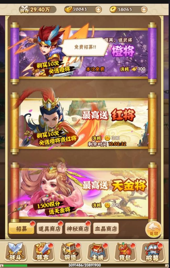 图片[21]源码下载-游戏源码下载-手机游戏源码下载-手机游戏服务端下载-服务端下载-游戏服务端下载-页游服务端下载-页游私服-端游私服-手游私服-游戏私服-网站源码下载-架设工具下载-私服下载【征战三国】H5[多端浏览器登录]+视频参考搭建教程源码下载-游戏源码下载-手机游戏源码下载-手机游戏服务端下载-服务端下载-游戏服务端下载-页游服务端下载-页游私服-端游私服-手游私服-游戏私服-网站源码下载-架设工具下载-私服下载久似妖气源码网