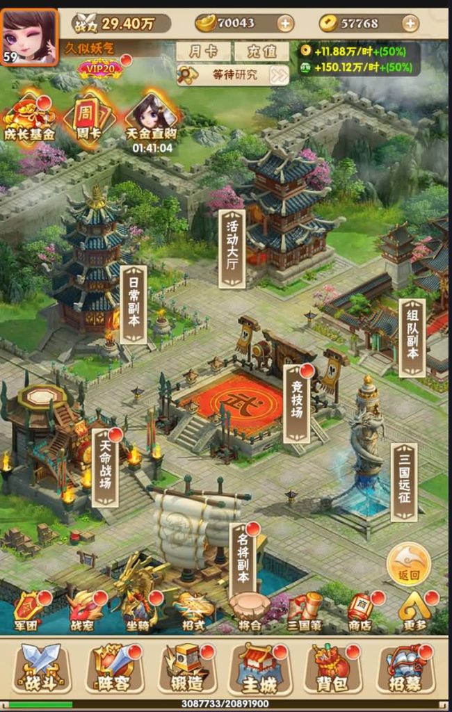 图片[19]源码下载-游戏源码下载-手机游戏源码下载-手机游戏服务端下载-服务端下载-游戏服务端下载-页游服务端下载-页游私服-端游私服-手游私服-游戏私服-网站源码下载-架设工具下载-私服下载【征战三国】H5[多端浏览器登录]+视频参考搭建教程源码下载-游戏源码下载-手机游戏源码下载-手机游戏服务端下载-服务端下载-游戏服务端下载-页游服务端下载-页游私服-端游私服-手游私服-游戏私服-网站源码下载-架设工具下载-私服下载久似妖气源码网