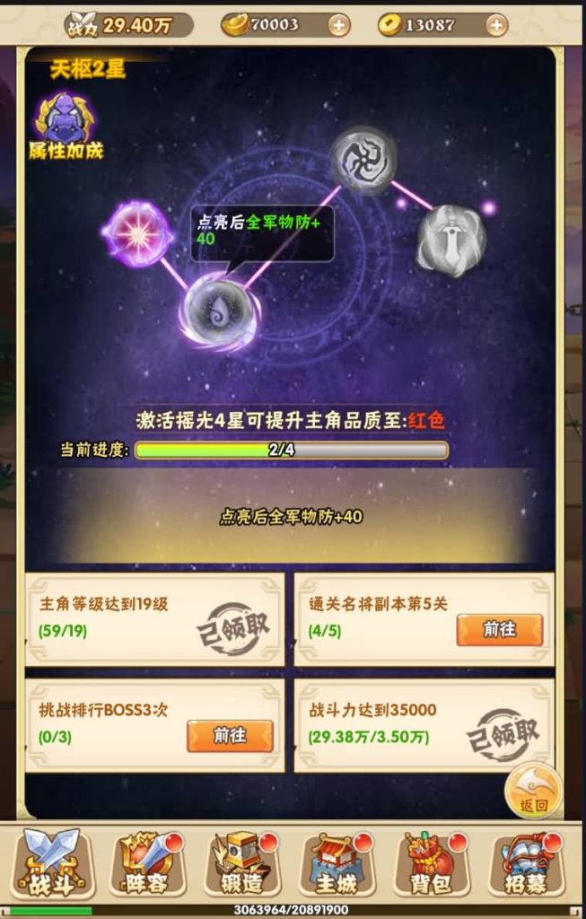 图片[15]源码下载-游戏源码下载-手机游戏源码下载-手机游戏服务端下载-服务端下载-游戏服务端下载-页游服务端下载-页游私服-端游私服-手游私服-游戏私服-网站源码下载-架设工具下载-私服下载【征战三国】H5[多端浏览器登录]+视频参考搭建教程源码下载-游戏源码下载-手机游戏源码下载-手机游戏服务端下载-服务端下载-游戏服务端下载-页游服务端下载-页游私服-端游私服-手游私服-游戏私服-网站源码下载-架设工具下载-私服下载久似妖气源码网