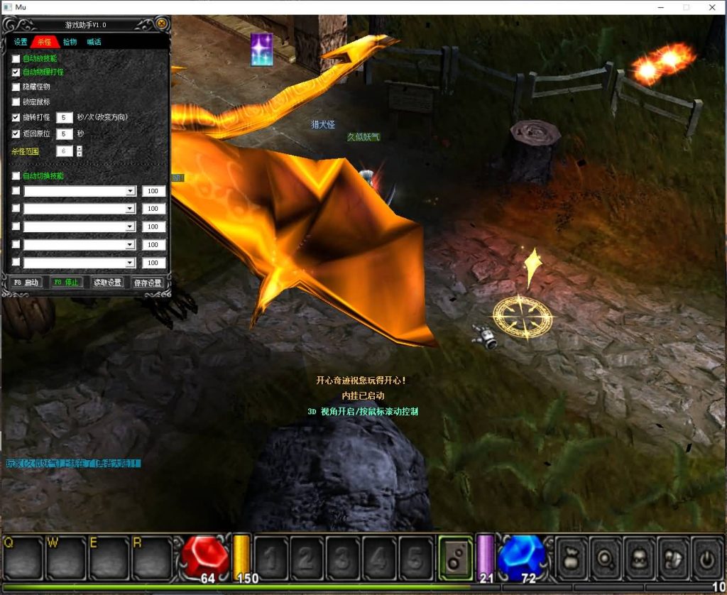 图片[2]源码下载-游戏源码下载-手机游戏源码下载-手机游戏服务端下载-服务端下载-游戏服务端下载-页游服务端下载-页游私服-端游私服-手游私服-游戏私服-网站源码下载-架设工具下载-私服下载【1.03H怀旧扩展内挂】[奇迹MU]+详细文字搭建教程源码下载-游戏源码下载-手机游戏源码下载-手机游戏服务端下载-服务端下载-游戏服务端下载-页游服务端下载-页游私服-端游私服-手游私服-游戏私服-网站源码下载-架设工具下载-私服下载久似妖气源码网