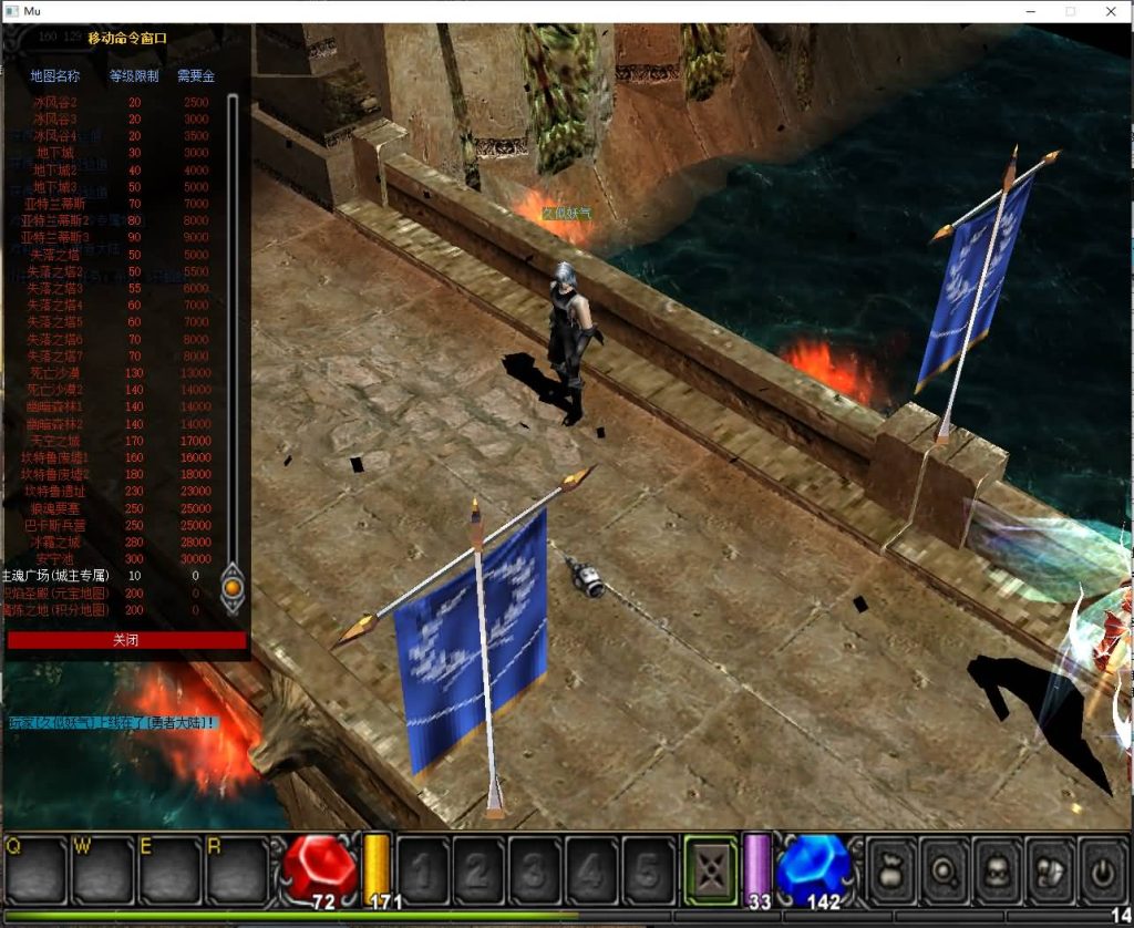 图片[15]源码下载-游戏源码下载-手机游戏源码下载-手机游戏服务端下载-服务端下载-游戏服务端下载-页游服务端下载-页游私服-端游私服-手游私服-游戏私服-网站源码下载-架设工具下载-私服下载【1.03H怀旧扩展内挂】[奇迹MU]+详细文字搭建教程源码下载-游戏源码下载-手机游戏源码下载-手机游戏服务端下载-服务端下载-游戏服务端下载-页游服务端下载-页游私服-端游私服-手游私服-游戏私服-网站源码下载-架设工具下载-私服下载久似妖气源码网