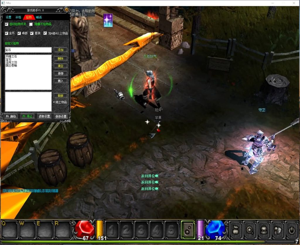 图片[8]源码下载-游戏源码下载-手机游戏源码下载-手机游戏服务端下载-服务端下载-游戏服务端下载-页游服务端下载-页游私服-端游私服-手游私服-游戏私服-网站源码下载-架设工具下载-私服下载【1.03H怀旧扩展内挂】[奇迹MU]+详细文字搭建教程源码下载-游戏源码下载-手机游戏源码下载-手机游戏服务端下载-服务端下载-游戏服务端下载-页游服务端下载-页游私服-端游私服-手游私服-游戏私服-网站源码下载-架设工具下载-私服下载久似妖气源码网