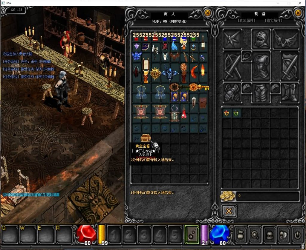 图片[6]源码下载-游戏源码下载-手机游戏源码下载-手机游戏服务端下载-服务端下载-游戏服务端下载-页游服务端下载-页游私服-端游私服-手游私服-游戏私服-网站源码下载-架设工具下载-私服下载【1.03H怀旧扩展内挂】[奇迹MU]+详细文字搭建教程源码下载-游戏源码下载-手机游戏源码下载-手机游戏服务端下载-服务端下载-游戏服务端下载-页游服务端下载-页游私服-端游私服-手游私服-游戏私服-网站源码下载-架设工具下载-私服下载久似妖气源码网