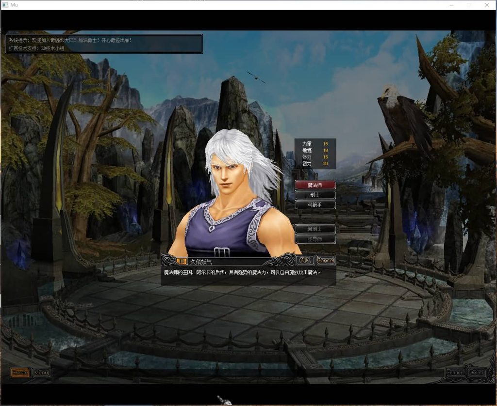 图片[4]源码下载-游戏源码下载-手机游戏源码下载-手机游戏服务端下载-服务端下载-游戏服务端下载-页游服务端下载-页游私服-端游私服-手游私服-游戏私服-网站源码下载-架设工具下载-私服下载【1.03H怀旧扩展内挂】[奇迹MU]+详细文字搭建教程源码下载-游戏源码下载-手机游戏源码下载-手机游戏服务端下载-服务端下载-游戏服务端下载-页游服务端下载-页游私服-端游私服-手游私服-游戏私服-网站源码下载-架设工具下载-私服下载久似妖气源码网