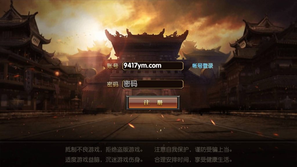 图片[4]源码下载-游戏源码下载-手机游戏源码下载-手机游戏服务端下载-服务端下载-游戏服务端下载-页游服务端下载-页游私服-端游私服-手游私服-游戏私服-网站源码下载-架设工具下载-私服下载【轩辕传奇之骑战世界】[白日门引擎]视频参考搭建教程源码下载-游戏源码下载-手机游戏源码下载-手机游戏服务端下载-服务端下载-游戏服务端下载-页游服务端下载-页游私服-端游私服-手游私服-游戏私服-网站源码下载-架设工具下载-私服下载久似妖气源码网