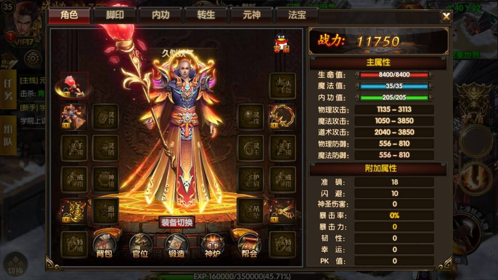 图片[22]源码下载-游戏源码下载-手机游戏源码下载-手机游戏服务端下载-服务端下载-游戏服务端下载-页游服务端下载-页游私服-端游私服-手游私服-游戏私服-网站源码下载-架设工具下载-私服下载【轩辕传奇之骑战世界】[白日门引擎]视频参考搭建教程源码下载-游戏源码下载-手机游戏源码下载-手机游戏服务端下载-服务端下载-游戏服务端下载-页游服务端下载-页游私服-端游私服-手游私服-游戏私服-网站源码下载-架设工具下载-私服下载久似妖气源码网