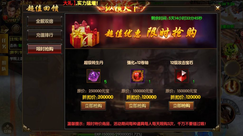 图片[11]源码下载-游戏源码下载-手机游戏源码下载-手机游戏服务端下载-服务端下载-游戏服务端下载-页游服务端下载-页游私服-端游私服-手游私服-游戏私服-网站源码下载-架设工具下载-私服下载【轩辕传奇之骑战世界】[白日门引擎]视频参考搭建教程源码下载-游戏源码下载-手机游戏源码下载-手机游戏服务端下载-服务端下载-游戏服务端下载-页游服务端下载-页游私服-端游私服-手游私服-游戏私服-网站源码下载-架设工具下载-私服下载久似妖气源码网