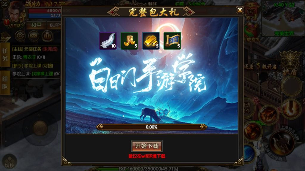 图片[12]源码下载-游戏源码下载-手机游戏源码下载-手机游戏服务端下载-服务端下载-游戏服务端下载-页游服务端下载-页游私服-端游私服-手游私服-游戏私服-网站源码下载-架设工具下载-私服下载【轩辕传奇之骑战世界】[白日门引擎]视频参考搭建教程源码下载-游戏源码下载-手机游戏源码下载-手机游戏服务端下载-服务端下载-游戏服务端下载-页游服务端下载-页游私服-端游私服-手游私服-游戏私服-网站源码下载-架设工具下载-私服下载久似妖气源码网