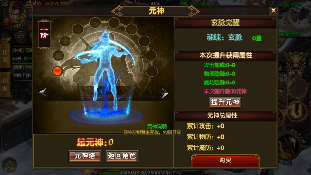 图片[24]源码下载-游戏源码下载-手机游戏源码下载-手机游戏服务端下载-服务端下载-游戏服务端下载-页游服务端下载-页游私服-端游私服-手游私服-游戏私服-网站源码下载-架设工具下载-私服下载【轩辕传奇之骑战世界】[白日门引擎]视频参考搭建教程源码下载-游戏源码下载-手机游戏源码下载-手机游戏服务端下载-服务端下载-游戏服务端下载-页游服务端下载-页游私服-端游私服-手游私服-游戏私服-网站源码下载-架设工具下载-私服下载久似妖气源码网