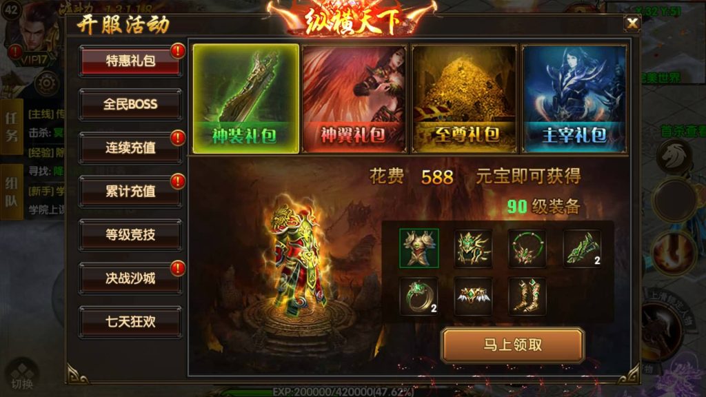 图片[26]源码下载-游戏源码下载-手机游戏源码下载-手机游戏服务端下载-服务端下载-游戏服务端下载-页游服务端下载-页游私服-端游私服-手游私服-游戏私服-网站源码下载-架设工具下载-私服下载【轩辕传奇之骑战世界】[白日门引擎]视频参考搭建教程源码下载-游戏源码下载-手机游戏源码下载-手机游戏服务端下载-服务端下载-游戏服务端下载-页游服务端下载-页游私服-端游私服-手游私服-游戏私服-网站源码下载-架设工具下载-私服下载久似妖气源码网