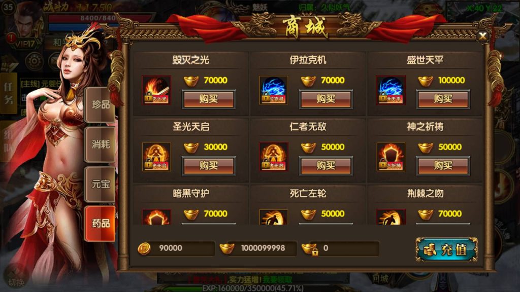 图片[21]源码下载-游戏源码下载-手机游戏源码下载-手机游戏服务端下载-服务端下载-游戏服务端下载-页游服务端下载-页游私服-端游私服-手游私服-游戏私服-网站源码下载-架设工具下载-私服下载【轩辕传奇之骑战世界】[白日门引擎]视频参考搭建教程源码下载-游戏源码下载-手机游戏源码下载-手机游戏服务端下载-服务端下载-游戏服务端下载-页游服务端下载-页游私服-端游私服-手游私服-游戏私服-网站源码下载-架设工具下载-私服下载久似妖气源码网