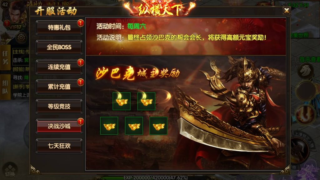 图片[30]源码下载-游戏源码下载-手机游戏源码下载-手机游戏服务端下载-服务端下载-游戏服务端下载-页游服务端下载-页游私服-端游私服-手游私服-游戏私服-网站源码下载-架设工具下载-私服下载【轩辕传奇之骑战世界】[白日门引擎]视频参考搭建教程源码下载-游戏源码下载-手机游戏源码下载-手机游戏服务端下载-服务端下载-游戏服务端下载-页游服务端下载-页游私服-端游私服-手游私服-游戏私服-网站源码下载-架设工具下载-私服下载久似妖气源码网