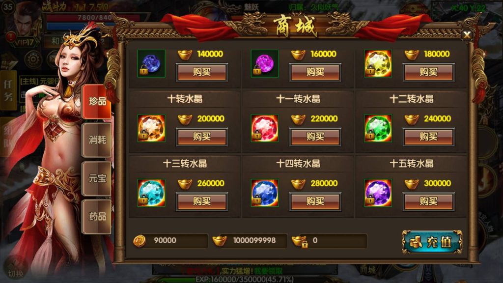 图片[14]源码下载-游戏源码下载-手机游戏源码下载-手机游戏服务端下载-服务端下载-游戏服务端下载-页游服务端下载-页游私服-端游私服-手游私服-游戏私服-网站源码下载-架设工具下载-私服下载【轩辕传奇之骑战世界】[白日门引擎]视频参考搭建教程源码下载-游戏源码下载-手机游戏源码下载-手机游戏服务端下载-服务端下载-游戏服务端下载-页游服务端下载-页游私服-端游私服-手游私服-游戏私服-网站源码下载-架设工具下载-私服下载久似妖气源码网