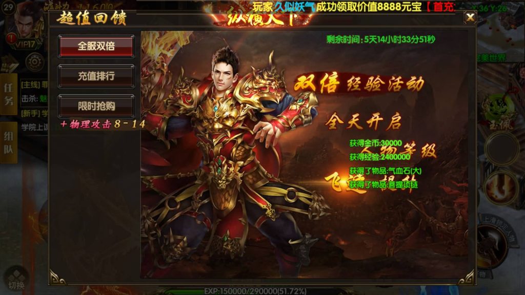 图片[9]源码下载-游戏源码下载-手机游戏源码下载-手机游戏服务端下载-服务端下载-游戏服务端下载-页游服务端下载-页游私服-端游私服-手游私服-游戏私服-网站源码下载-架设工具下载-私服下载【轩辕传奇之骑战世界】[白日门引擎]视频参考搭建教程源码下载-游戏源码下载-手机游戏源码下载-手机游戏服务端下载-服务端下载-游戏服务端下载-页游服务端下载-页游私服-端游私服-手游私服-游戏私服-网站源码下载-架设工具下载-私服下载久似妖气源码网