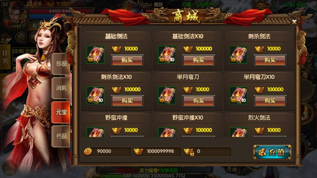 图片[18]源码下载-游戏源码下载-手机游戏源码下载-手机游戏服务端下载-服务端下载-游戏服务端下载-页游服务端下载-页游私服-端游私服-手游私服-游戏私服-网站源码下载-架设工具下载-私服下载【轩辕传奇之骑战世界】[白日门引擎]视频参考搭建教程源码下载-游戏源码下载-手机游戏源码下载-手机游戏服务端下载-服务端下载-游戏服务端下载-页游服务端下载-页游私服-端游私服-手游私服-游戏私服-网站源码下载-架设工具下载-私服下载久似妖气源码网