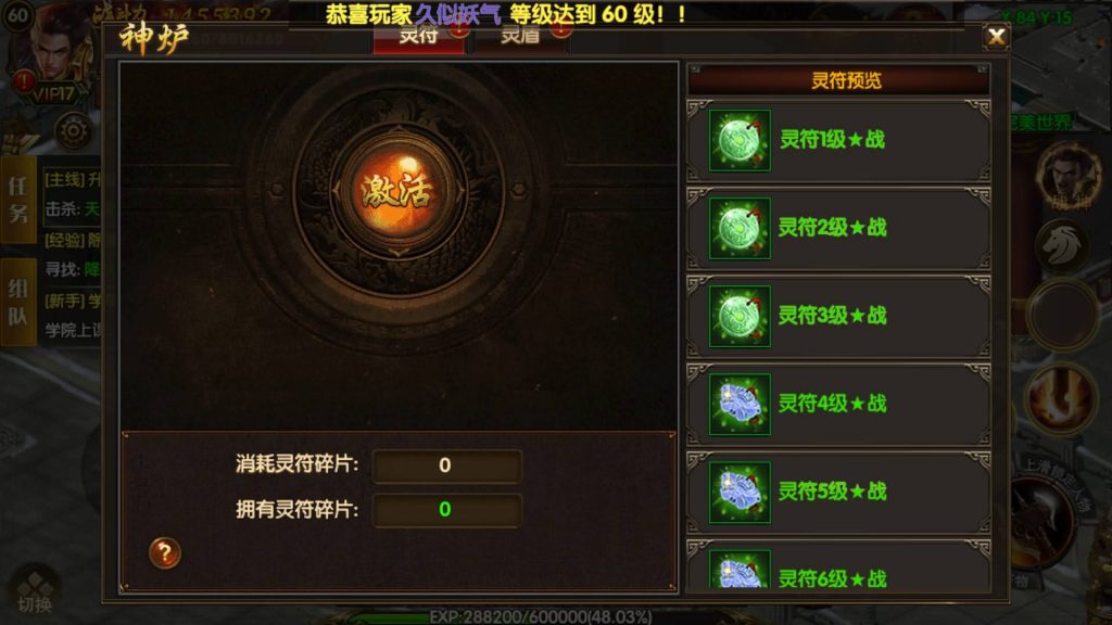 图片[37]源码下载-游戏源码下载-手机游戏源码下载-手机游戏服务端下载-服务端下载-游戏服务端下载-页游服务端下载-页游私服-端游私服-手游私服-游戏私服-网站源码下载-架设工具下载-私服下载【轩辕传奇之骑战世界】[白日门引擎]视频参考搭建教程源码下载-游戏源码下载-手机游戏源码下载-手机游戏服务端下载-服务端下载-游戏服务端下载-页游服务端下载-页游私服-端游私服-手游私服-游戏私服-网站源码下载-架设工具下载-私服下载久似妖气源码网