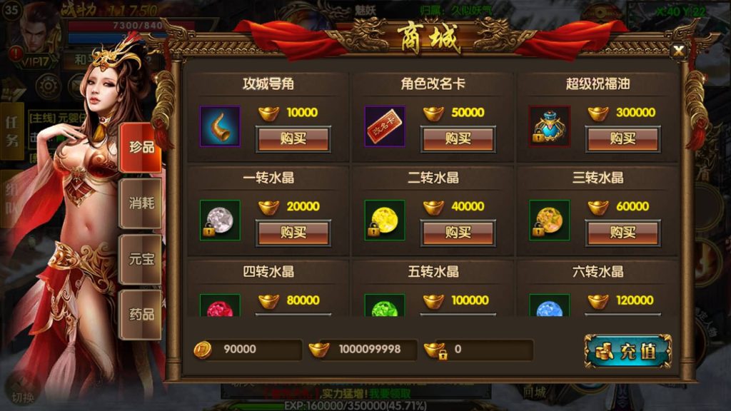 图片[13]源码下载-游戏源码下载-手机游戏源码下载-手机游戏服务端下载-服务端下载-游戏服务端下载-页游服务端下载-页游私服-端游私服-手游私服-游戏私服-网站源码下载-架设工具下载-私服下载【轩辕传奇之骑战世界】[白日门引擎]视频参考搭建教程源码下载-游戏源码下载-手机游戏源码下载-手机游戏服务端下载-服务端下载-游戏服务端下载-页游服务端下载-页游私服-端游私服-手游私服-游戏私服-网站源码下载-架设工具下载-私服下载久似妖气源码网