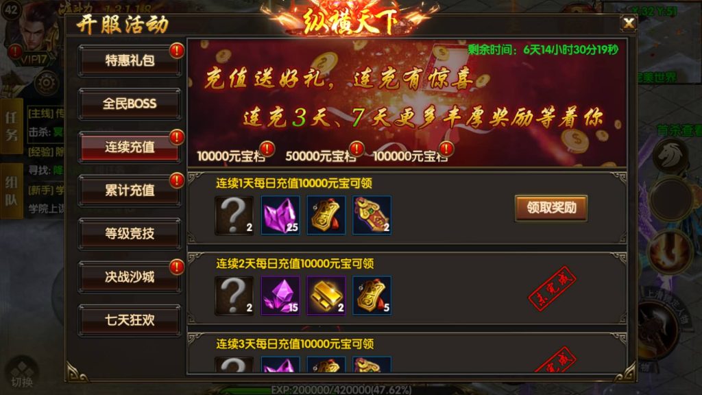 图片[28]源码下载-游戏源码下载-手机游戏源码下载-手机游戏服务端下载-服务端下载-游戏服务端下载-页游服务端下载-页游私服-端游私服-手游私服-游戏私服-网站源码下载-架设工具下载-私服下载【轩辕传奇之骑战世界】[白日门引擎]视频参考搭建教程源码下载-游戏源码下载-手机游戏源码下载-手机游戏服务端下载-服务端下载-游戏服务端下载-页游服务端下载-页游私服-端游私服-手游私服-游戏私服-网站源码下载-架设工具下载-私服下载久似妖气源码网