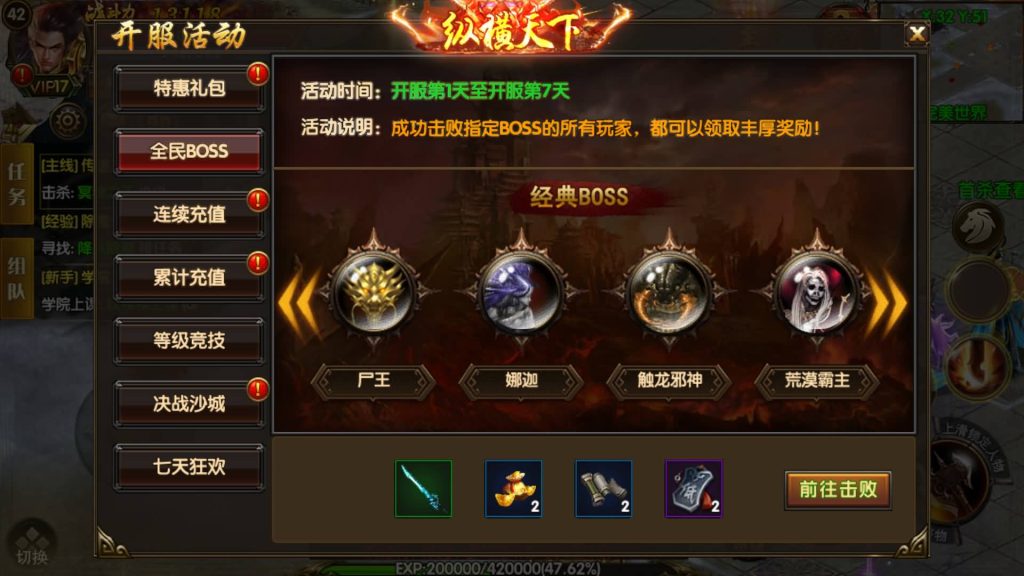 图片[27]源码下载-游戏源码下载-手机游戏源码下载-手机游戏服务端下载-服务端下载-游戏服务端下载-页游服务端下载-页游私服-端游私服-手游私服-游戏私服-网站源码下载-架设工具下载-私服下载【轩辕传奇之骑战世界】[白日门引擎]视频参考搭建教程源码下载-游戏源码下载-手机游戏源码下载-手机游戏服务端下载-服务端下载-游戏服务端下载-页游服务端下载-页游私服-端游私服-手游私服-游戏私服-网站源码下载-架设工具下载-私服下载久似妖气源码网