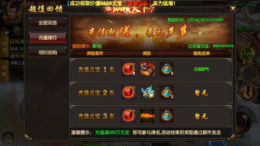 图片[10]源码下载-游戏源码下载-手机游戏源码下载-手机游戏服务端下载-服务端下载-游戏服务端下载-页游服务端下载-页游私服-端游私服-手游私服-游戏私服-网站源码下载-架设工具下载-私服下载【轩辕传奇之骑战世界】[白日门引擎]视频参考搭建教程源码下载-游戏源码下载-手机游戏源码下载-手机游戏服务端下载-服务端下载-游戏服务端下载-页游服务端下载-页游私服-端游私服-手游私服-游戏私服-网站源码下载-架设工具下载-私服下载久似妖气源码网