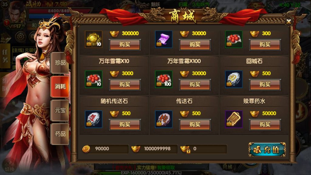 图片[2]源码下载-游戏源码下载-手机游戏源码下载-手机游戏服务端下载-服务端下载-游戏服务端下载-页游服务端下载-页游私服-端游私服-手游私服-游戏私服-网站源码下载-架设工具下载-私服下载【轩辕传奇之骑战世界】[白日门引擎]视频参考搭建教程源码下载-游戏源码下载-手机游戏源码下载-手机游戏服务端下载-服务端下载-游戏服务端下载-页游服务端下载-页游私服-端游私服-手游私服-游戏私服-网站源码下载-架设工具下载-私服下载久似妖气源码网