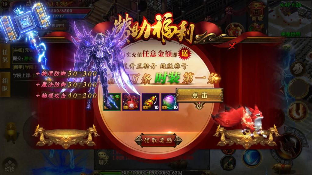 图片[8]源码下载-游戏源码下载-手机游戏源码下载-手机游戏服务端下载-服务端下载-游戏服务端下载-页游服务端下载-页游私服-端游私服-手游私服-游戏私服-网站源码下载-架设工具下载-私服下载【轩辕传奇之骑战世界】[白日门引擎]视频参考搭建教程源码下载-游戏源码下载-手机游戏源码下载-手机游戏服务端下载-服务端下载-游戏服务端下载-页游服务端下载-页游私服-端游私服-手游私服-游戏私服-网站源码下载-架设工具下载-私服下载久似妖气源码网