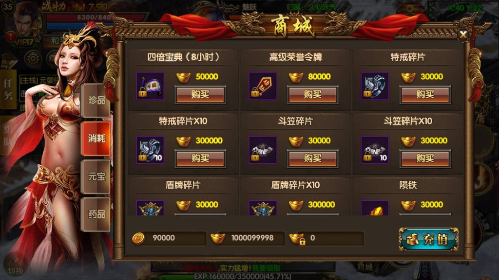 图片[15]源码下载-游戏源码下载-手机游戏源码下载-手机游戏服务端下载-服务端下载-游戏服务端下载-页游服务端下载-页游私服-端游私服-手游私服-游戏私服-网站源码下载-架设工具下载-私服下载【轩辕传奇之骑战世界】[白日门引擎]视频参考搭建教程源码下载-游戏源码下载-手机游戏源码下载-手机游戏服务端下载-服务端下载-游戏服务端下载-页游服务端下载-页游私服-端游私服-手游私服-游戏私服-网站源码下载-架设工具下载-私服下载久似妖气源码网