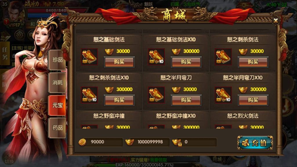 图片[19]源码下载-游戏源码下载-手机游戏源码下载-手机游戏服务端下载-服务端下载-游戏服务端下载-页游服务端下载-页游私服-端游私服-手游私服-游戏私服-网站源码下载-架设工具下载-私服下载【轩辕传奇之骑战世界】[白日门引擎]视频参考搭建教程源码下载-游戏源码下载-手机游戏源码下载-手机游戏服务端下载-服务端下载-游戏服务端下载-页游服务端下载-页游私服-端游私服-手游私服-游戏私服-网站源码下载-架设工具下载-私服下载久似妖气源码网