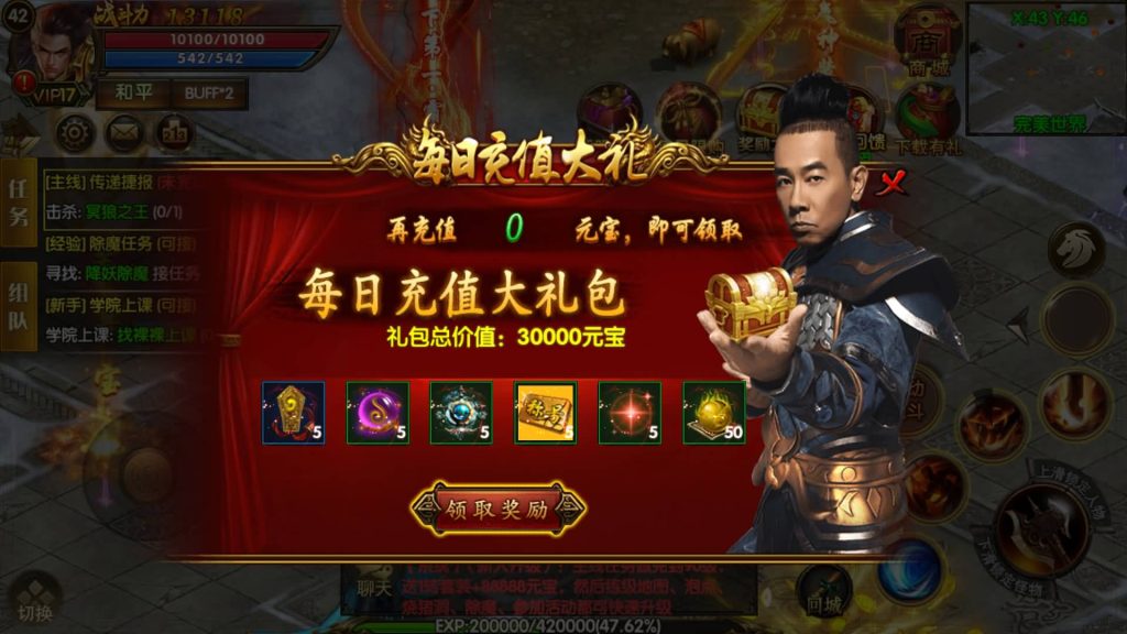 图片[32]源码下载-游戏源码下载-手机游戏源码下载-手机游戏服务端下载-服务端下载-游戏服务端下载-页游服务端下载-页游私服-端游私服-手游私服-游戏私服-网站源码下载-架设工具下载-私服下载【轩辕传奇之骑战世界】[白日门引擎]视频参考搭建教程源码下载-游戏源码下载-手机游戏源码下载-手机游戏服务端下载-服务端下载-游戏服务端下载-页游服务端下载-页游私服-端游私服-手游私服-游戏私服-网站源码下载-架设工具下载-私服下载久似妖气源码网