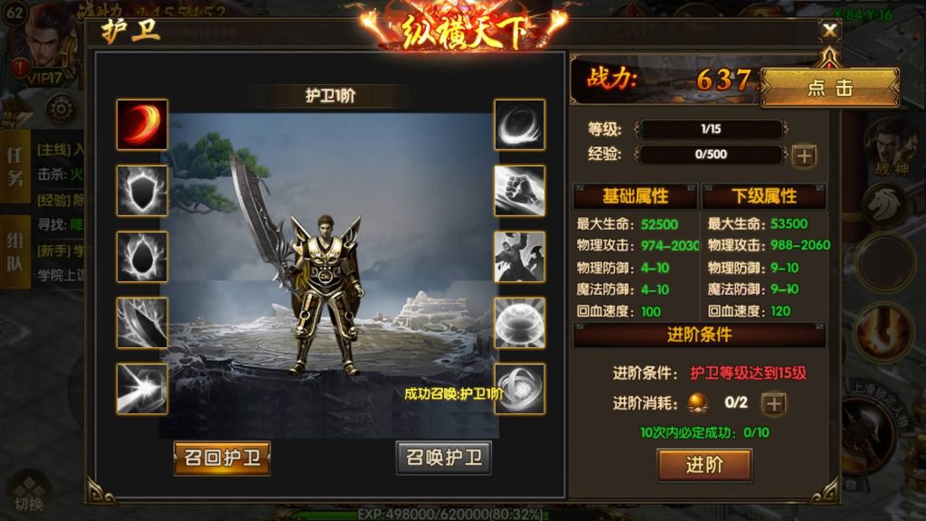 图片[40]源码下载-游戏源码下载-手机游戏源码下载-手机游戏服务端下载-服务端下载-游戏服务端下载-页游服务端下载-页游私服-端游私服-手游私服-游戏私服-网站源码下载-架设工具下载-私服下载【轩辕传奇之骑战世界】[白日门引擎]视频参考搭建教程源码下载-游戏源码下载-手机游戏源码下载-手机游戏服务端下载-服务端下载-游戏服务端下载-页游服务端下载-页游私服-端游私服-手游私服-游戏私服-网站源码下载-架设工具下载-私服下载久似妖气源码网