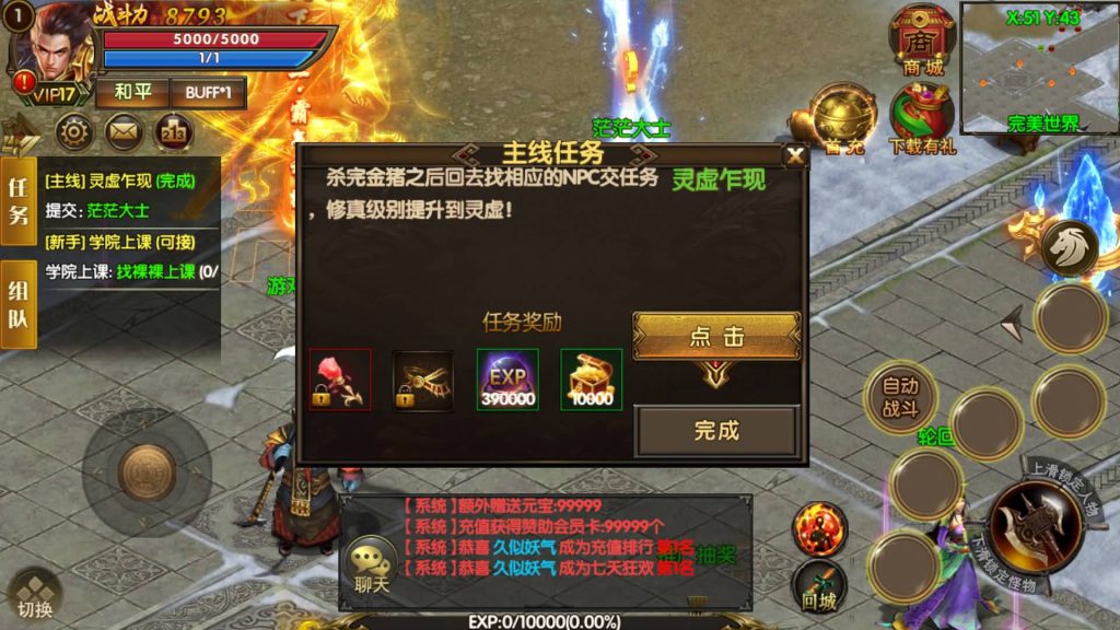 图片[6]源码下载-游戏源码下载-手机游戏源码下载-手机游戏服务端下载-服务端下载-游戏服务端下载-页游服务端下载-页游私服-端游私服-手游私服-游戏私服-网站源码下载-架设工具下载-私服下载【轩辕传奇之骑战世界】[白日门引擎]视频参考搭建教程源码下载-游戏源码下载-手机游戏源码下载-手机游戏服务端下载-服务端下载-游戏服务端下载-页游服务端下载-页游私服-端游私服-手游私服-游戏私服-网站源码下载-架设工具下载-私服下载久似妖气源码网