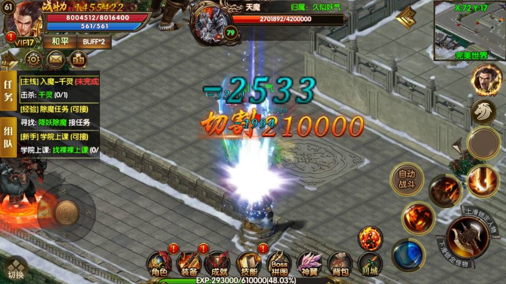 图片[38]源码下载-游戏源码下载-手机游戏源码下载-手机游戏服务端下载-服务端下载-游戏服务端下载-页游服务端下载-页游私服-端游私服-手游私服-游戏私服-网站源码下载-架设工具下载-私服下载【轩辕传奇之骑战世界】[白日门引擎]视频参考搭建教程源码下载-游戏源码下载-手机游戏源码下载-手机游戏服务端下载-服务端下载-游戏服务端下载-页游服务端下载-页游私服-端游私服-手游私服-游戏私服-网站源码下载-架设工具下载-私服下载久似妖气源码网