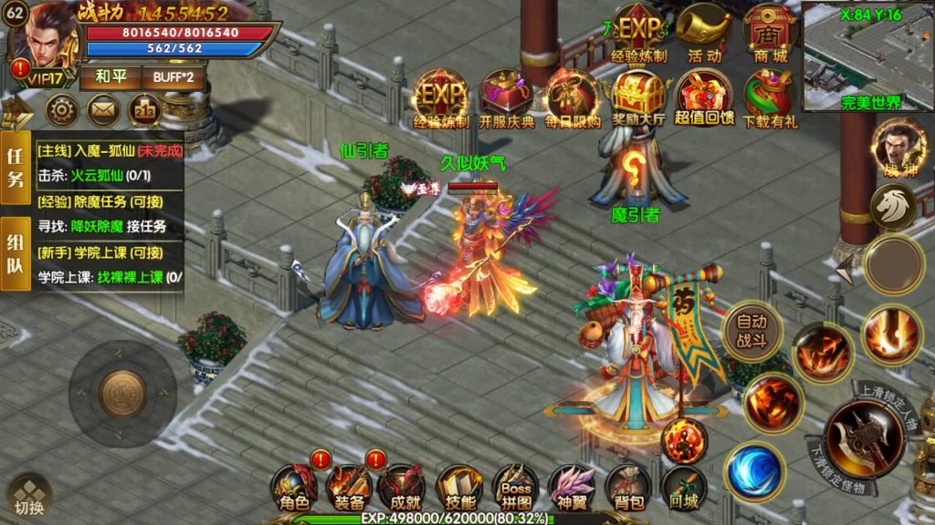 图片[39]源码下载-游戏源码下载-手机游戏源码下载-手机游戏服务端下载-服务端下载-游戏服务端下载-页游服务端下载-页游私服-端游私服-手游私服-游戏私服-网站源码下载-架设工具下载-私服下载【轩辕传奇之骑战世界】[白日门引擎]视频参考搭建教程源码下载-游戏源码下载-手机游戏源码下载-手机游戏服务端下载-服务端下载-游戏服务端下载-页游服务端下载-页游私服-端游私服-手游私服-游戏私服-网站源码下载-架设工具下载-私服下载久似妖气源码网