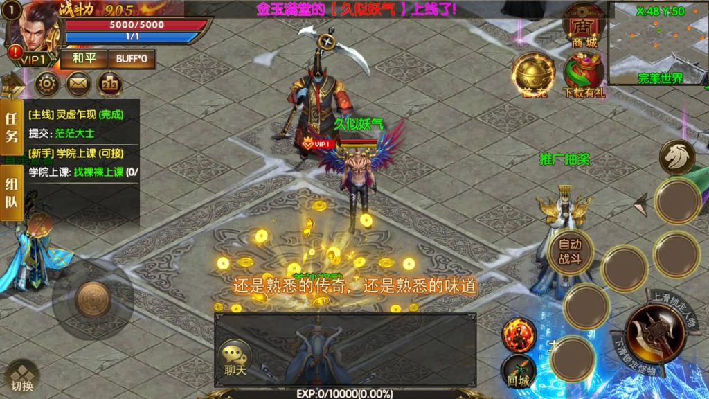 图片[1]源码下载-游戏源码下载-手机游戏源码下载-手机游戏服务端下载-服务端下载-游戏服务端下载-页游服务端下载-页游私服-端游私服-手游私服-游戏私服-网站源码下载-架设工具下载-私服下载【轩辕传奇之骑战世界】[白日门引擎]视频参考搭建教程源码下载-游戏源码下载-手机游戏源码下载-手机游戏服务端下载-服务端下载-游戏服务端下载-页游服务端下载-页游私服-端游私服-手游私服-游戏私服-网站源码下载-架设工具下载-私服下载久似妖气源码网