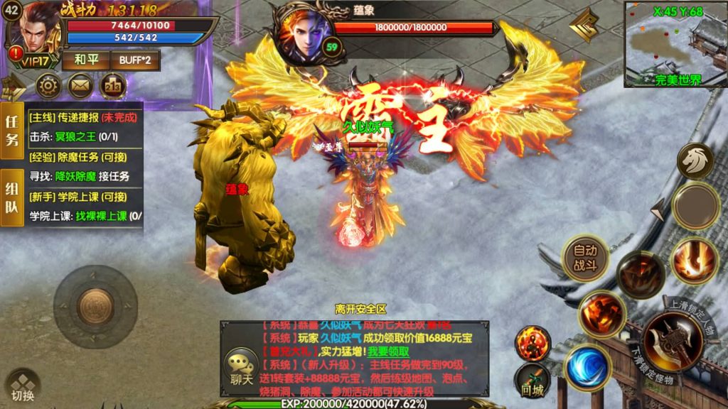 图片[35]源码下载-游戏源码下载-手机游戏源码下载-手机游戏服务端下载-服务端下载-游戏服务端下载-页游服务端下载-页游私服-端游私服-手游私服-游戏私服-网站源码下载-架设工具下载-私服下载【轩辕传奇之骑战世界】[白日门引擎]视频参考搭建教程源码下载-游戏源码下载-手机游戏源码下载-手机游戏服务端下载-服务端下载-游戏服务端下载-页游服务端下载-页游私服-端游私服-手游私服-游戏私服-网站源码下载-架设工具下载-私服下载久似妖气源码网