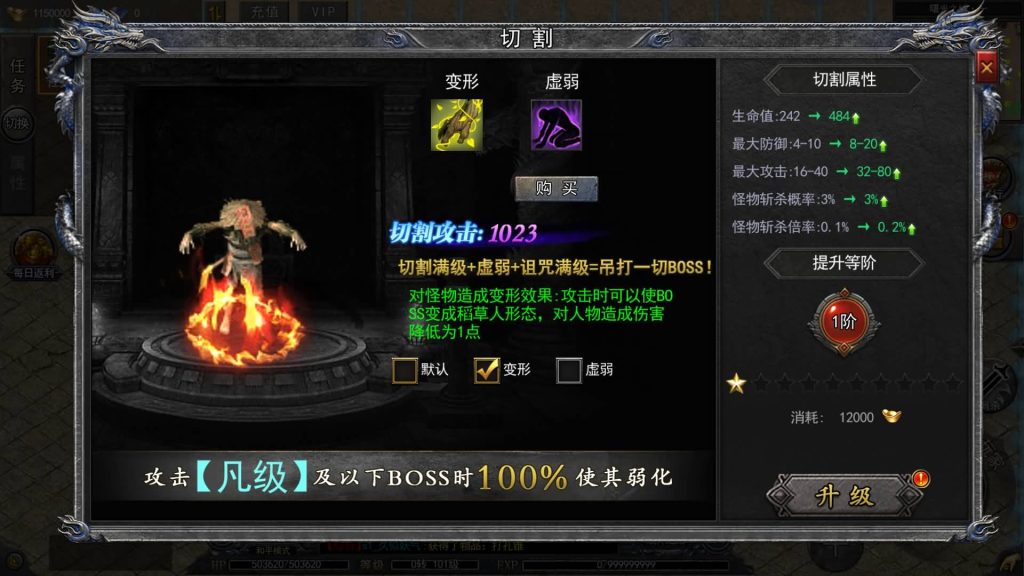 图片[3]源码下载-游戏源码下载-手机游戏源码下载-手机游戏服务端下载-服务端下载-游戏服务端下载-页游服务端下载-页游私服-端游私服-手游私服-游戏私服-网站源码下载-架设工具下载-私服下载【无限刀复古版多区跨服版】[新白日门引擎]视频参考搭建教程源码下载-游戏源码下载-手机游戏源码下载-手机游戏服务端下载-服务端下载-游戏服务端下载-页游服务端下载-页游私服-端游私服-手游私服-游戏私服-网站源码下载-架设工具下载-私服下载久似妖气源码网