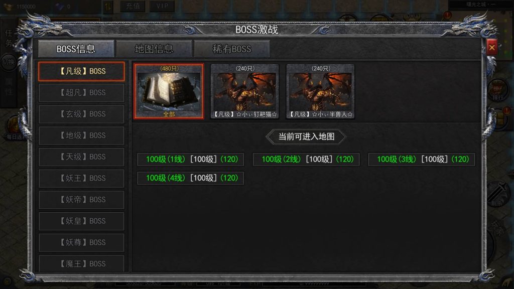 图片[19]源码下载-游戏源码下载-手机游戏源码下载-手机游戏服务端下载-服务端下载-游戏服务端下载-页游服务端下载-页游私服-端游私服-手游私服-游戏私服-网站源码下载-架设工具下载-私服下载【无限刀复古版多区跨服版】[新白日门引擎]视频参考搭建教程源码下载-游戏源码下载-手机游戏源码下载-手机游戏服务端下载-服务端下载-游戏服务端下载-页游服务端下载-页游私服-端游私服-手游私服-游戏私服-网站源码下载-架设工具下载-私服下载久似妖气源码网