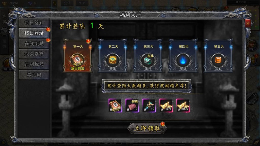 图片[16]源码下载-游戏源码下载-手机游戏源码下载-手机游戏服务端下载-服务端下载-游戏服务端下载-页游服务端下载-页游私服-端游私服-手游私服-游戏私服-网站源码下载-架设工具下载-私服下载【无限刀复古版多区跨服版】[新白日门引擎]视频参考搭建教程源码下载-游戏源码下载-手机游戏源码下载-手机游戏服务端下载-服务端下载-游戏服务端下载-页游服务端下载-页游私服-端游私服-手游私服-游戏私服-网站源码下载-架设工具下载-私服下载久似妖气源码网