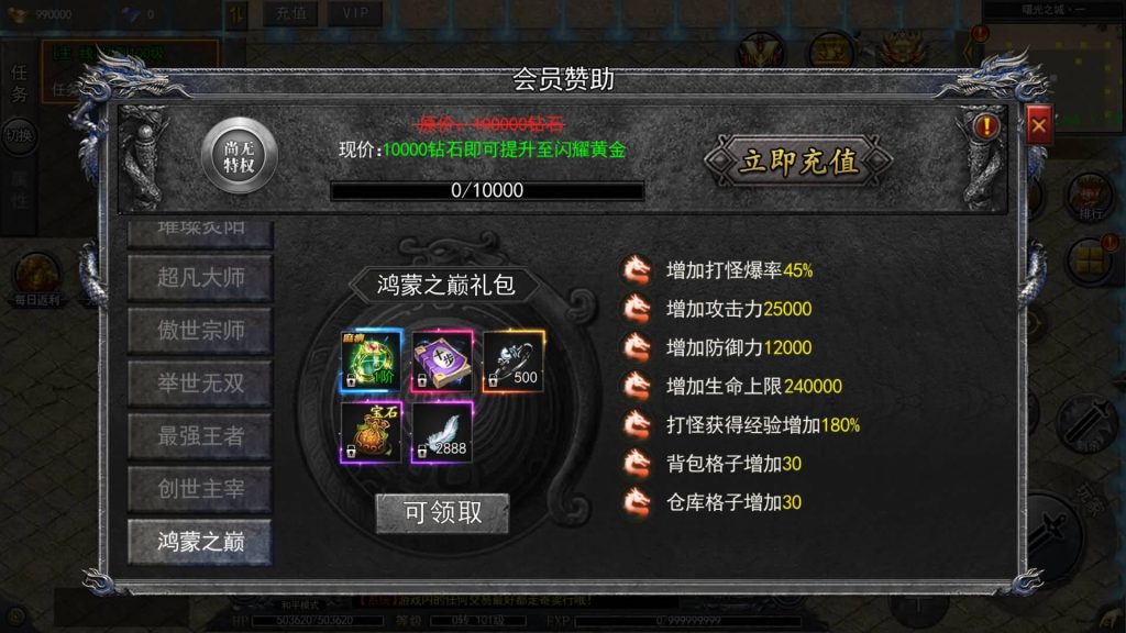 图片[12]源码下载-游戏源码下载-手机游戏源码下载-手机游戏服务端下载-服务端下载-游戏服务端下载-页游服务端下载-页游私服-端游私服-手游私服-游戏私服-网站源码下载-架设工具下载-私服下载【无限刀复古版多区跨服版】[新白日门引擎]视频参考搭建教程源码下载-游戏源码下载-手机游戏源码下载-手机游戏服务端下载-服务端下载-游戏服务端下载-页游服务端下载-页游私服-端游私服-手游私服-游戏私服-网站源码下载-架设工具下载-私服下载久似妖气源码网