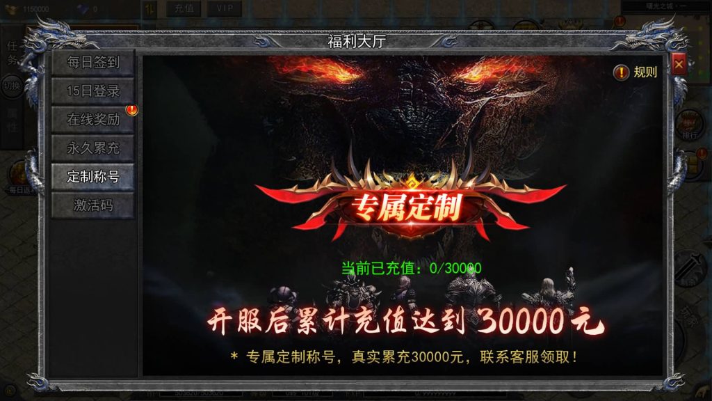 图片[18]源码下载-游戏源码下载-手机游戏源码下载-手机游戏服务端下载-服务端下载-游戏服务端下载-页游服务端下载-页游私服-端游私服-手游私服-游戏私服-网站源码下载-架设工具下载-私服下载【无限刀复古版多区跨服版】[新白日门引擎]视频参考搭建教程源码下载-游戏源码下载-手机游戏源码下载-手机游戏服务端下载-服务端下载-游戏服务端下载-页游服务端下载-页游私服-端游私服-手游私服-游戏私服-网站源码下载-架设工具下载-私服下载久似妖气源码网