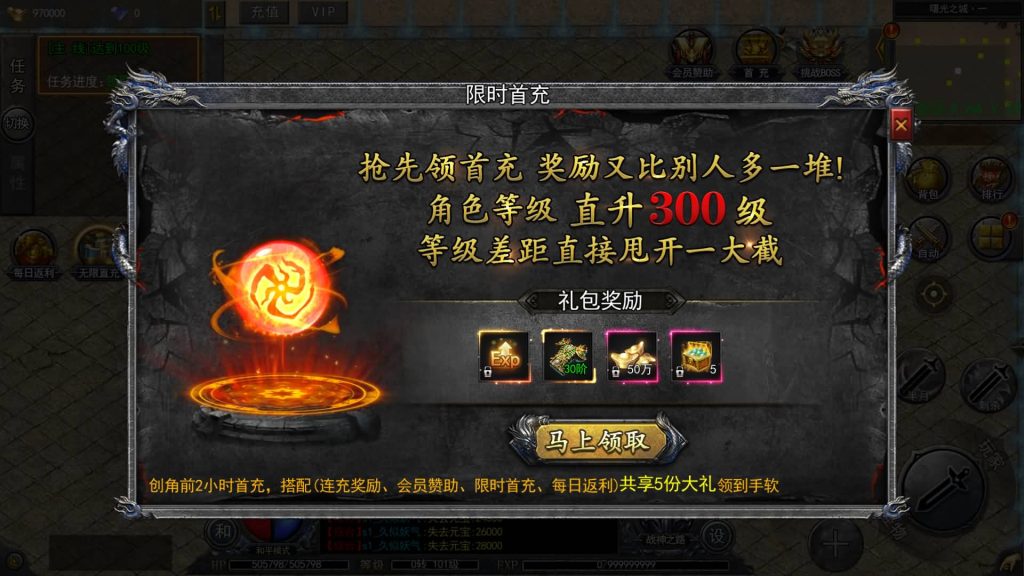 图片[21]源码下载-游戏源码下载-手机游戏源码下载-手机游戏服务端下载-服务端下载-游戏服务端下载-页游服务端下载-页游私服-端游私服-手游私服-游戏私服-网站源码下载-架设工具下载-私服下载【无限刀复古版多区跨服版】[新白日门引擎]视频参考搭建教程源码下载-游戏源码下载-手机游戏源码下载-手机游戏服务端下载-服务端下载-游戏服务端下载-页游服务端下载-页游私服-端游私服-手游私服-游戏私服-网站源码下载-架设工具下载-私服下载久似妖气源码网