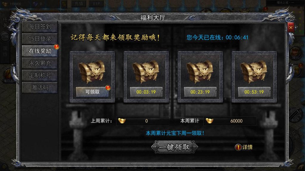 图片[17]源码下载-游戏源码下载-手机游戏源码下载-手机游戏服务端下载-服务端下载-游戏服务端下载-页游服务端下载-页游私服-端游私服-手游私服-游戏私服-网站源码下载-架设工具下载-私服下载【无限刀复古版多区跨服版】[新白日门引擎]视频参考搭建教程源码下载-游戏源码下载-手机游戏源码下载-手机游戏服务端下载-服务端下载-游戏服务端下载-页游服务端下载-页游私服-端游私服-手游私服-游戏私服-网站源码下载-架设工具下载-私服下载久似妖气源码网