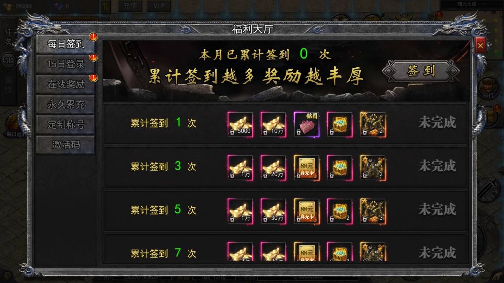 图片[15]源码下载-游戏源码下载-手机游戏源码下载-手机游戏服务端下载-服务端下载-游戏服务端下载-页游服务端下载-页游私服-端游私服-手游私服-游戏私服-网站源码下载-架设工具下载-私服下载【无限刀复古版多区跨服版】[新白日门引擎]视频参考搭建教程源码下载-游戏源码下载-手机游戏源码下载-手机游戏服务端下载-服务端下载-游戏服务端下载-页游服务端下载-页游私服-端游私服-手游私服-游戏私服-网站源码下载-架设工具下载-私服下载久似妖气源码网