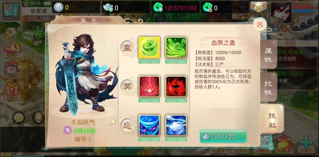 图片[1]源码下载-游戏源码下载-手机游戏源码下载-手机游戏服务端下载-服务端下载-游戏服务端下载-页游服务端下载-页游私服-端游私服-手游私服-游戏私服-网站源码下载-架设工具下载-私服下载【剑御江湖】H5[多端浏览器登录]+视频参考搭建教程源码下载-游戏源码下载-手机游戏源码下载-手机游戏服务端下载-服务端下载-游戏服务端下载-页游服务端下载-页游私服-端游私服-手游私服-游戏私服-网站源码下载-架设工具下载-私服下载久似妖气源码网